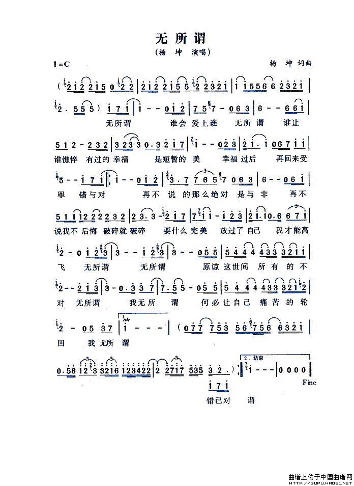 ͨ�ס�����ν��