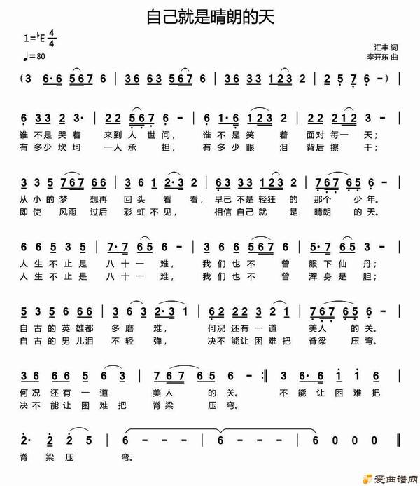 ͨ�ס��Լ��������ʵ��졷