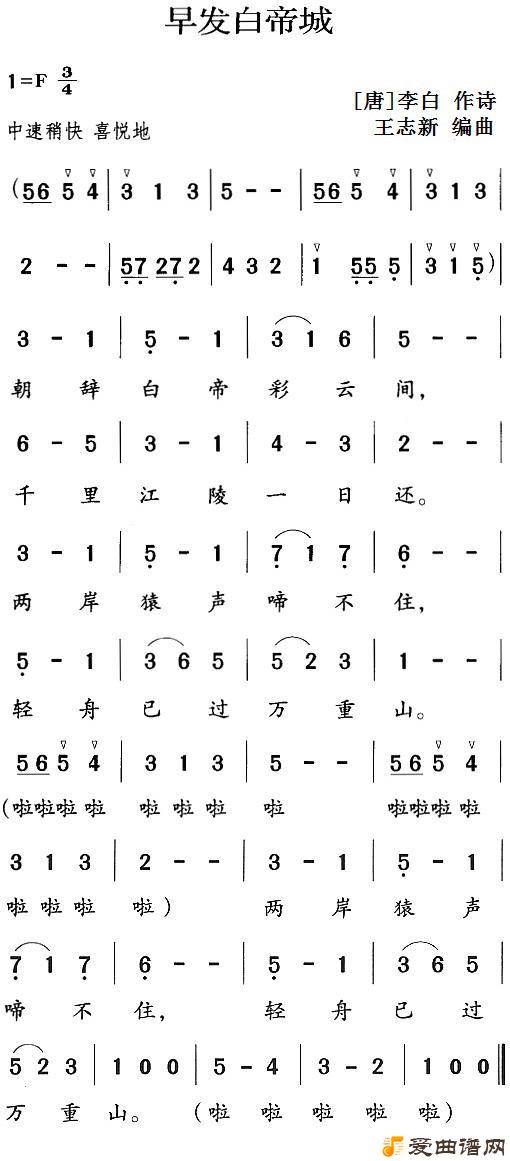 衶ʫʽ񳪣緢׵۳ǡ