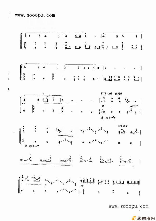 ����-��ԭӢ��С�������������