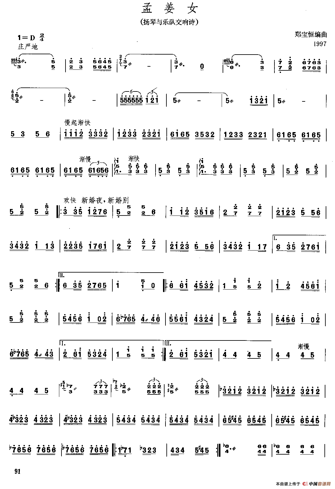 ���١��Ͻ�Ů��