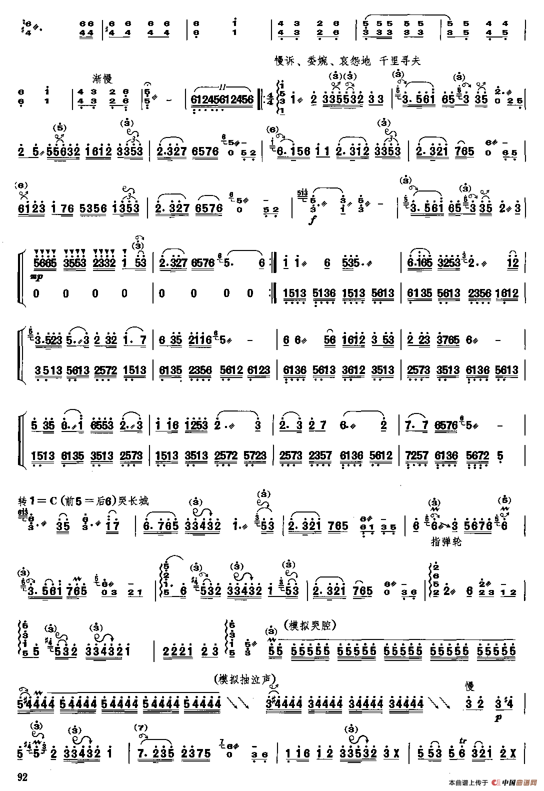 ���١��Ͻ�Ů��