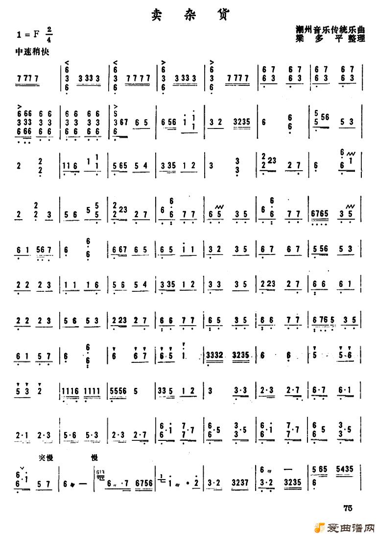 ���١����ӻ���