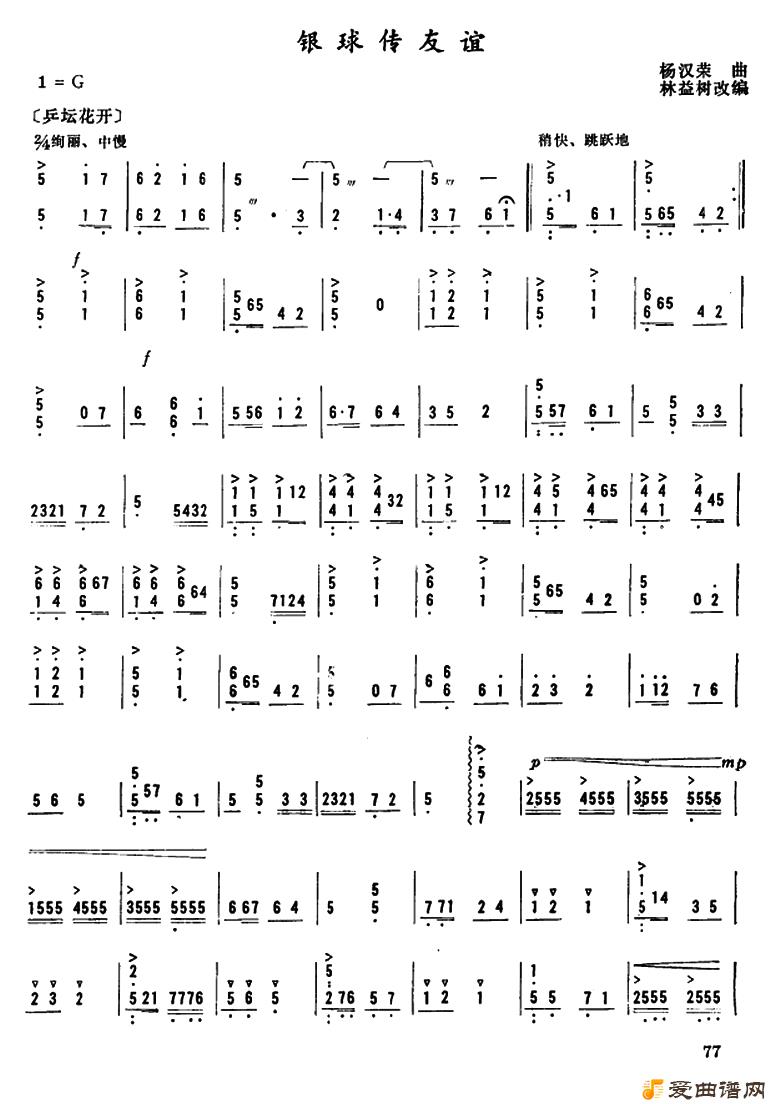 ���١��������꡷