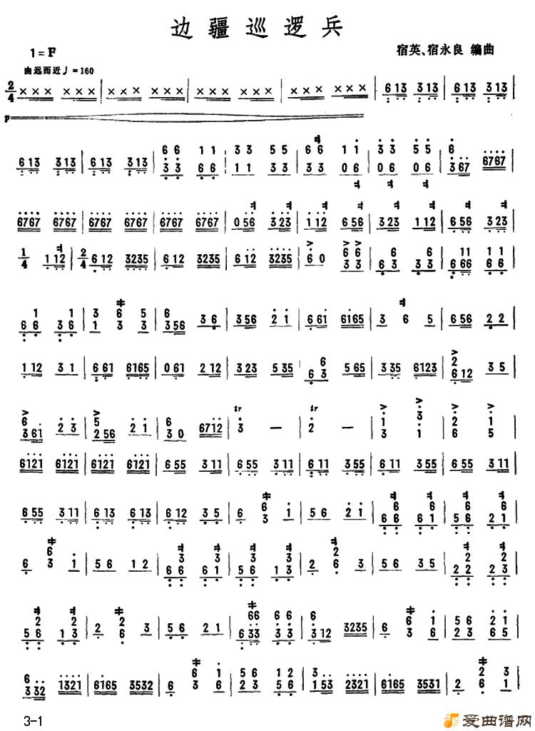 ���١��߽�Ѳ�߱���