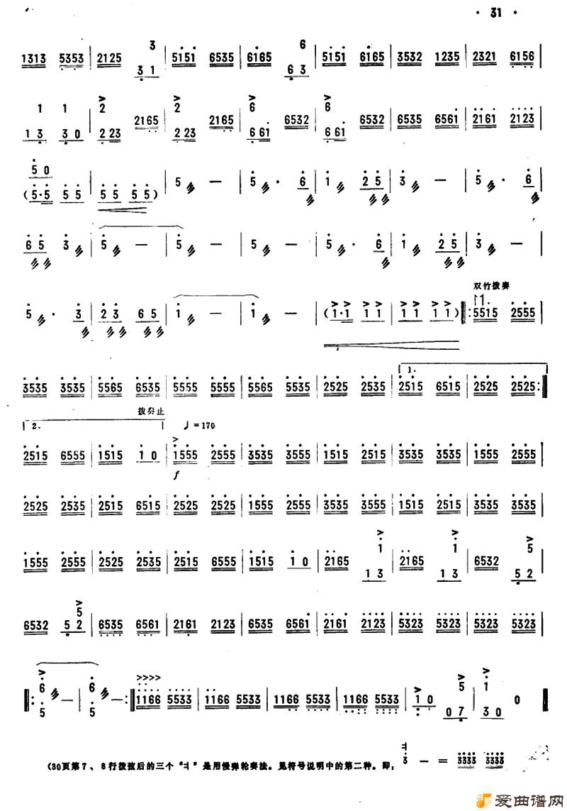 ���١��ʵ����衷