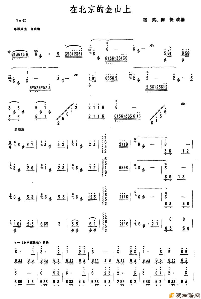 ���١��ڱ����Ľ�ɽ�ϡ�