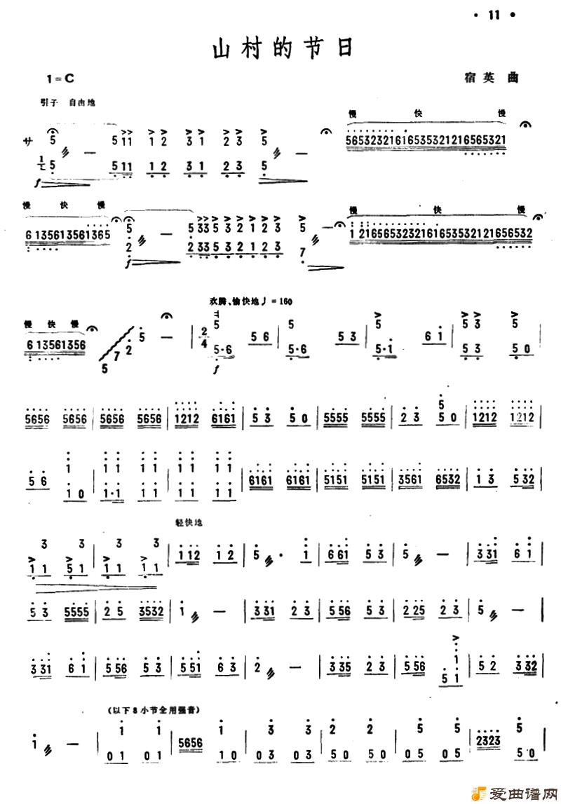 ���١�ɽ��Ľ��ա�