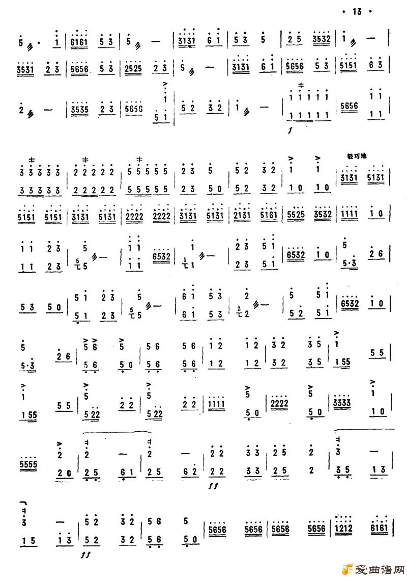 ���١�ɽ��Ľ��ա�