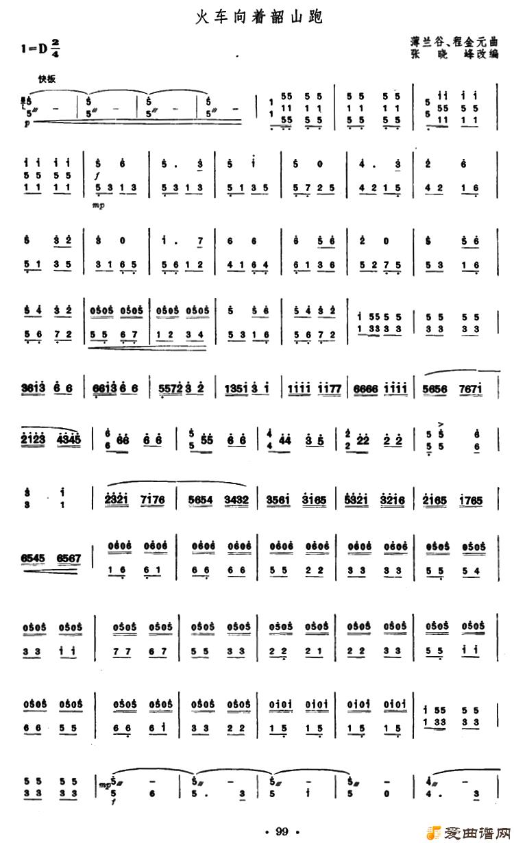 ���١���������ɽ�ܡ�