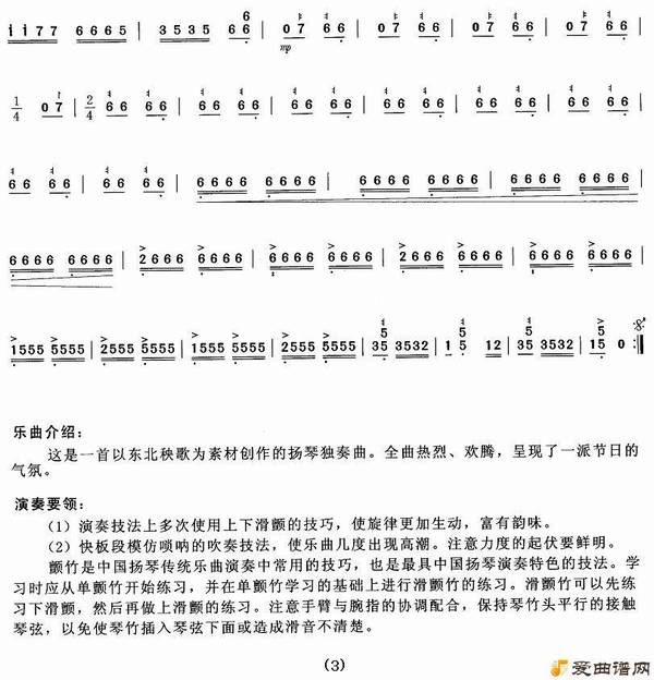 ���١����衷