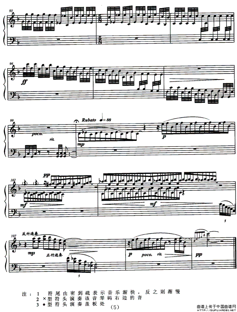 ���١���֮����