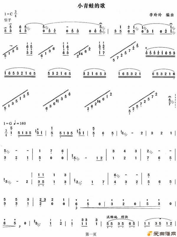 ���١�С���ܵĸ衷