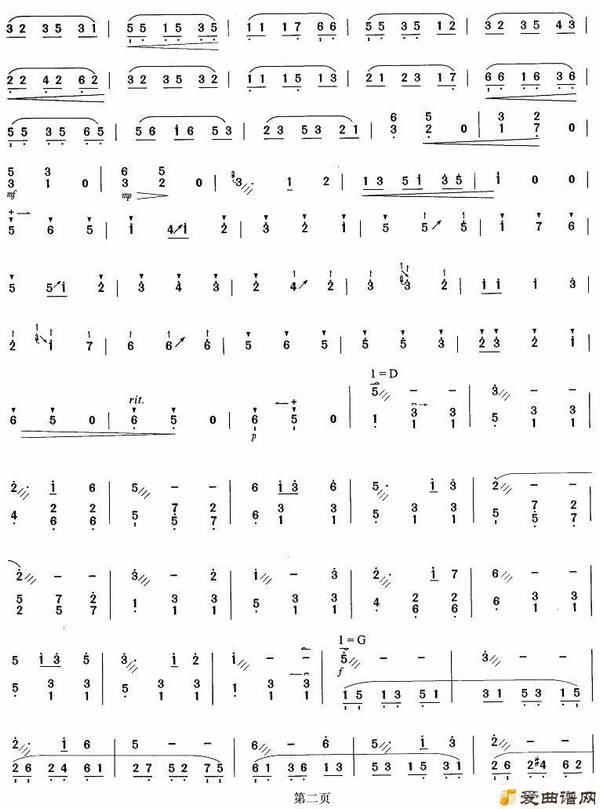 ���١�С���ܵĸ衷