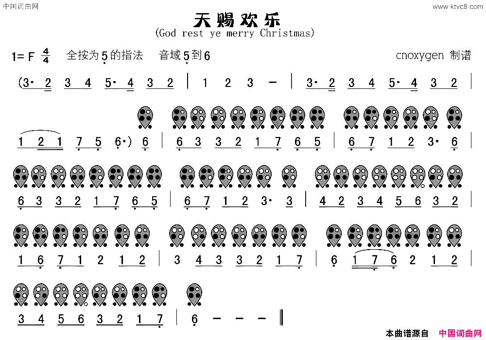 յѡͻGodrestyemerryChristmasյס