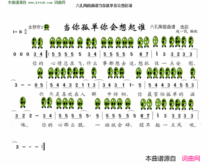 �յѡ�����¶��������˭��