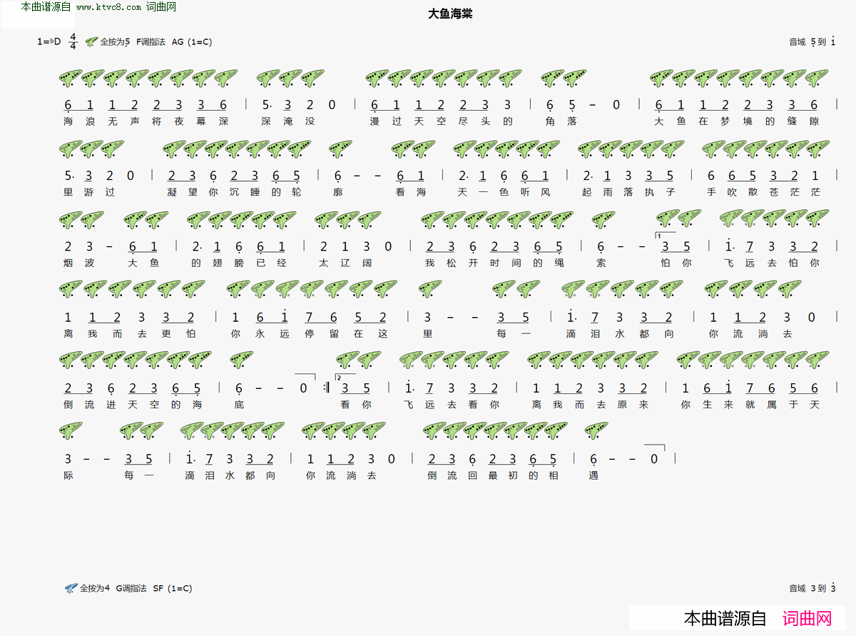 �յѡ����㺣�ġ�