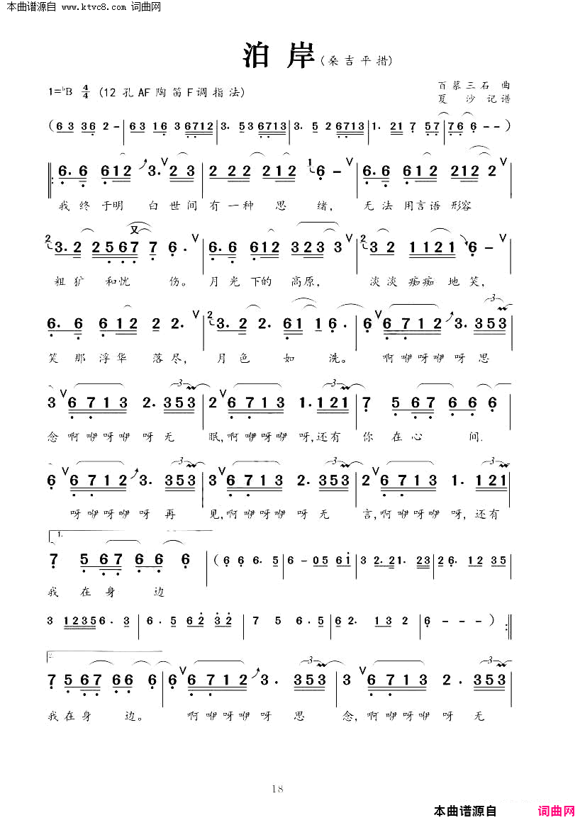 �յѡ�������