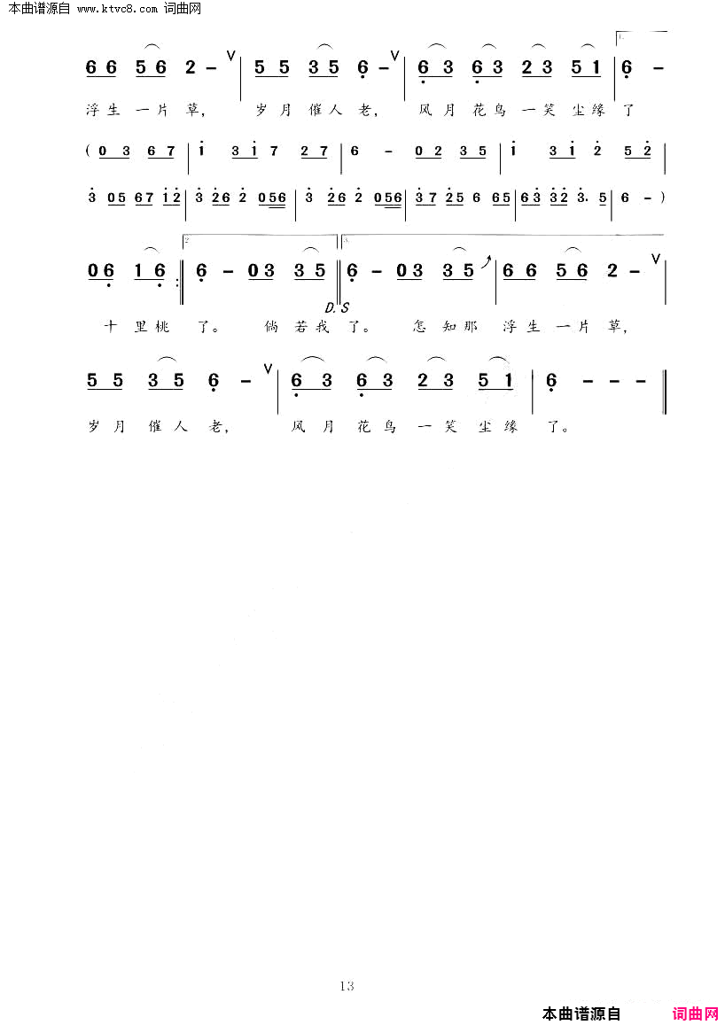 �յѡ����ɴ��