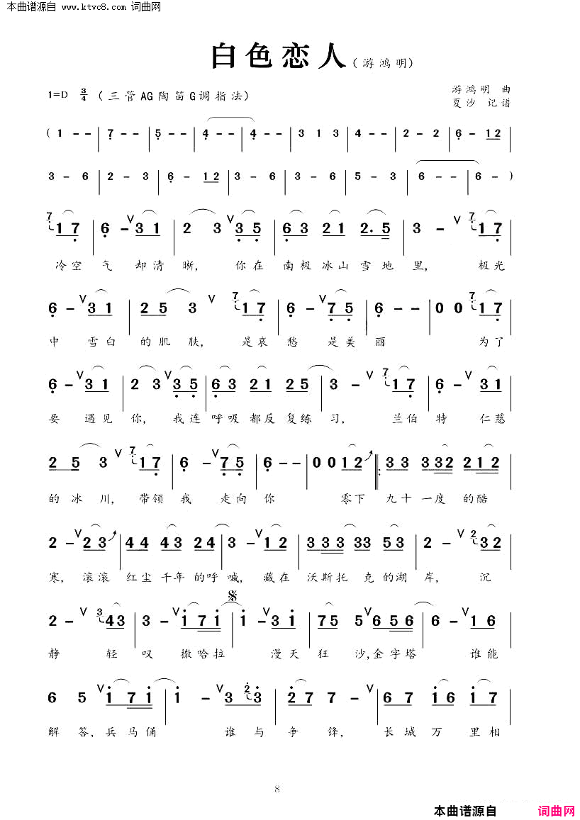 �յѡ���ɫ���ˡ�