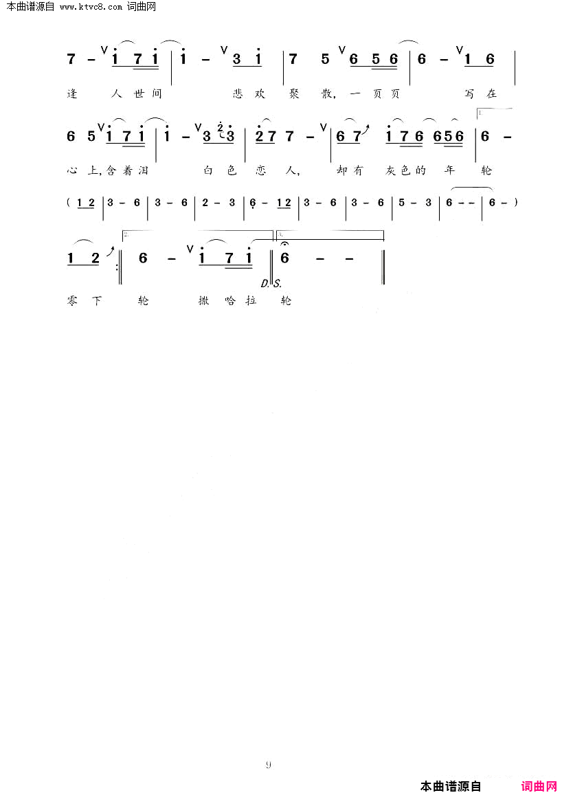 �յѡ���ɫ���ˡ�