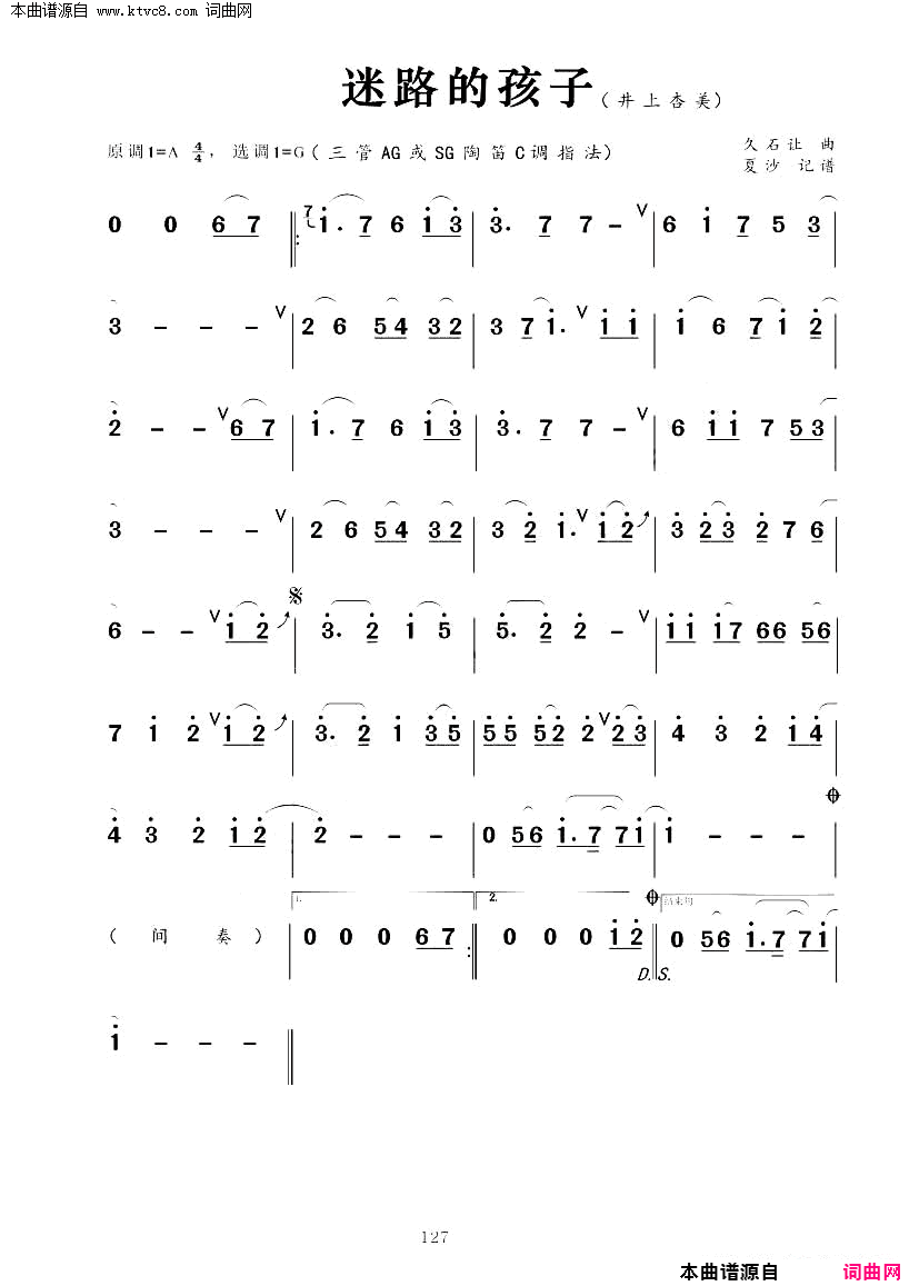 �յѡ���·�ĺ��ӡ�