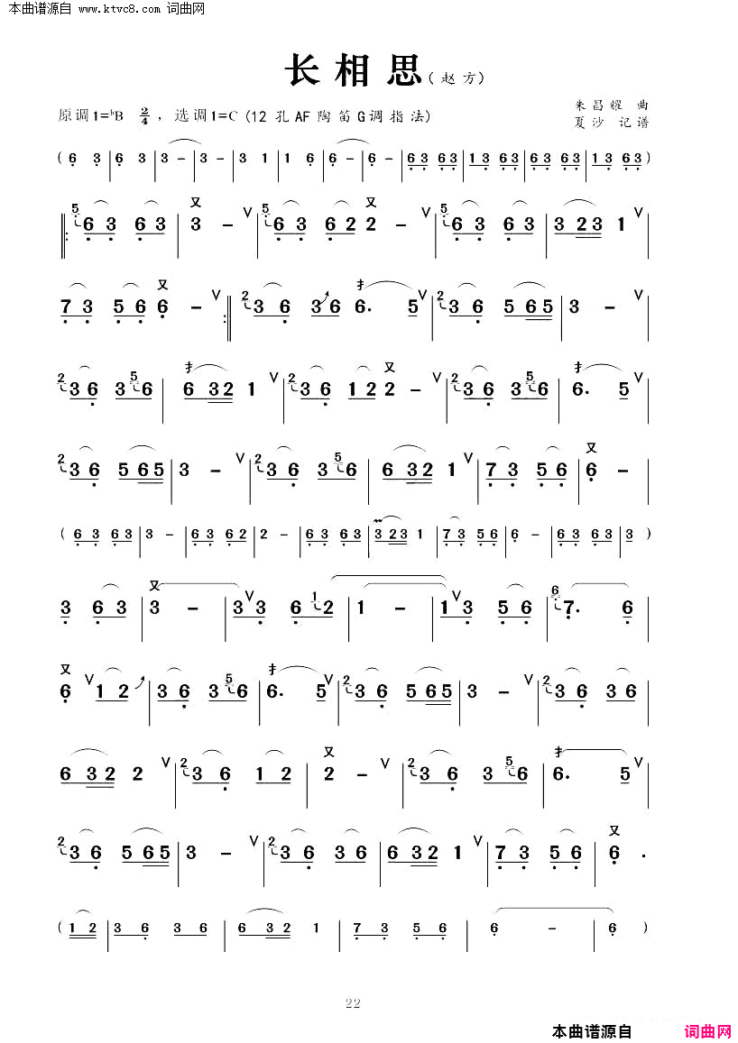 �յѡ�����˼��