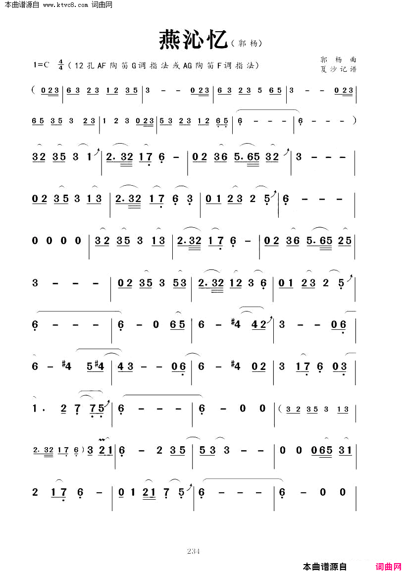 �յѡ������䡷