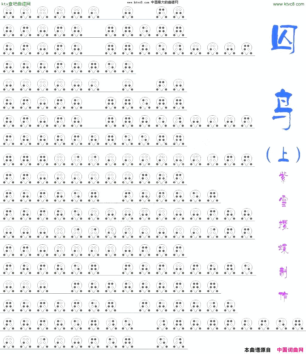 �յѡ����������յ��ס�