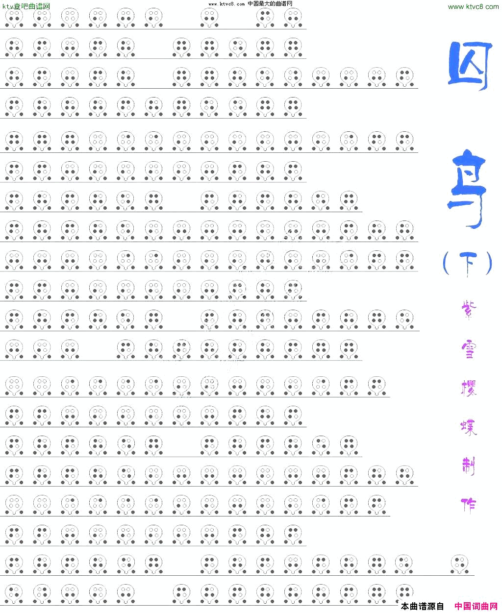 �յѡ����������յ��ס�