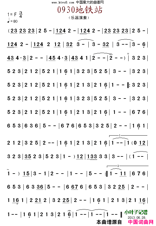 �յѡ�0930����վ��