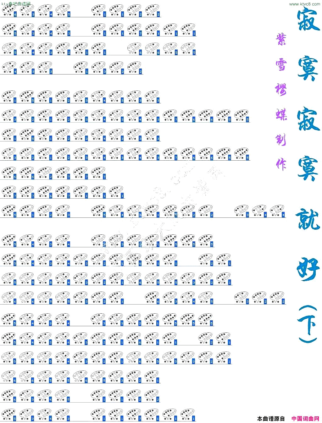 �յѡ���į��į�ͺ�ʮ�����յ��ס�