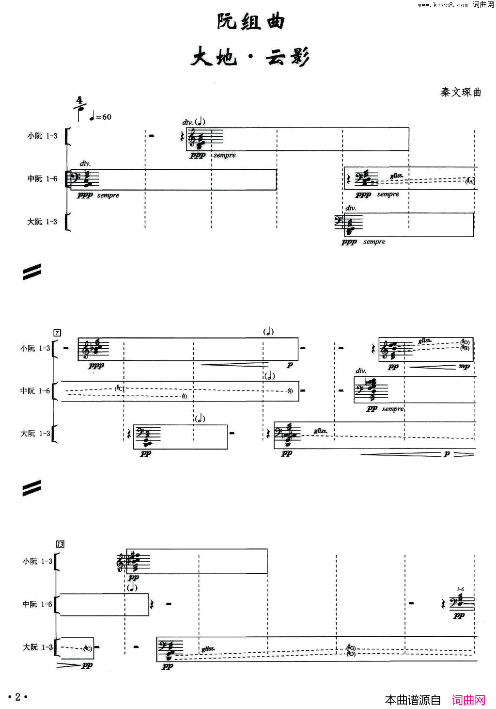 ���١�����������ء���Ӱ��