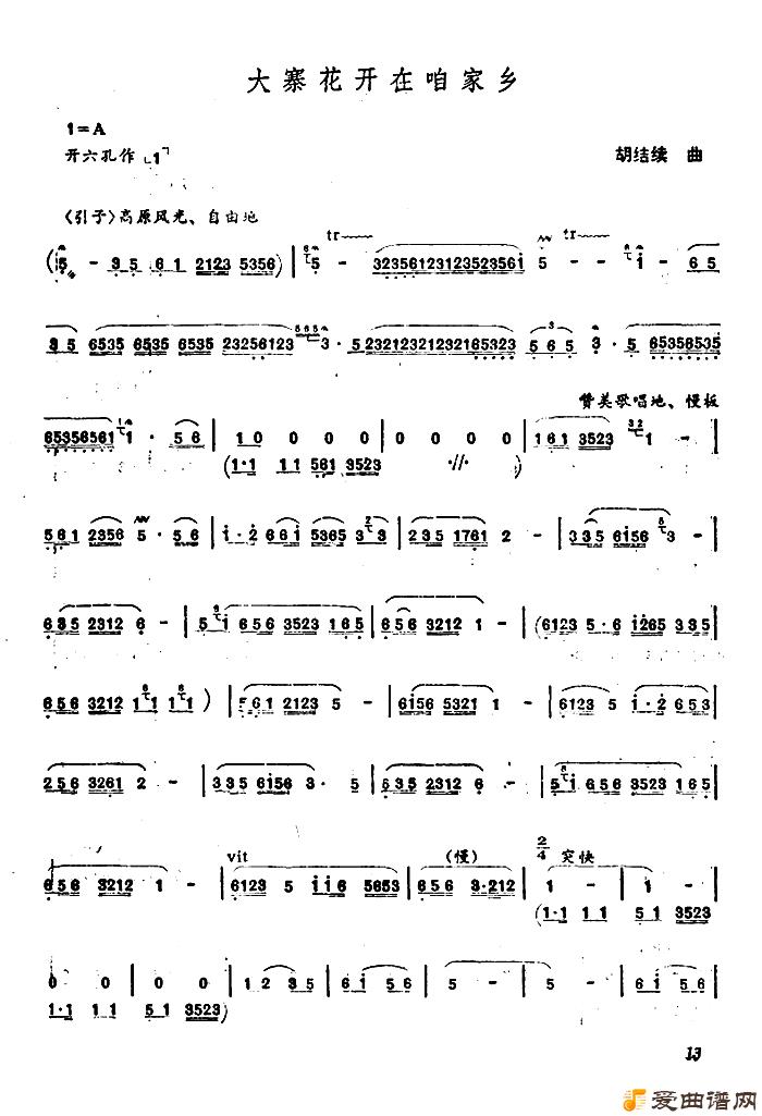 �����կ�����ۼ��硷