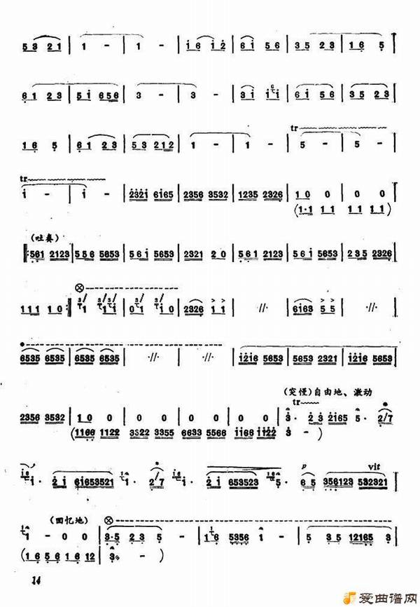 �����կ�����ۼ��硷