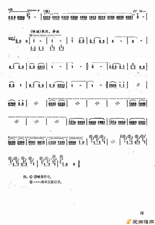 �����կ�����ۼ��硷