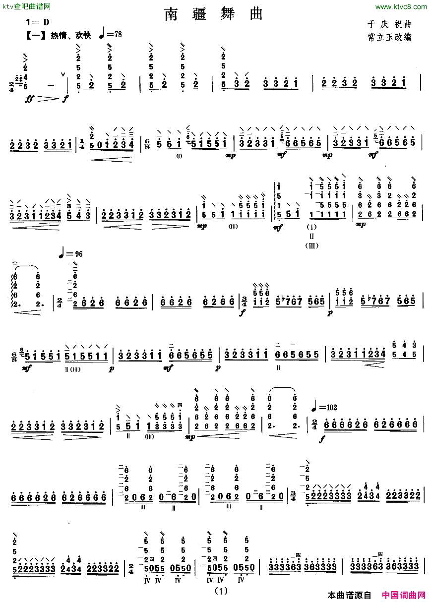 ���١����ٰ˼����Ͻ�������