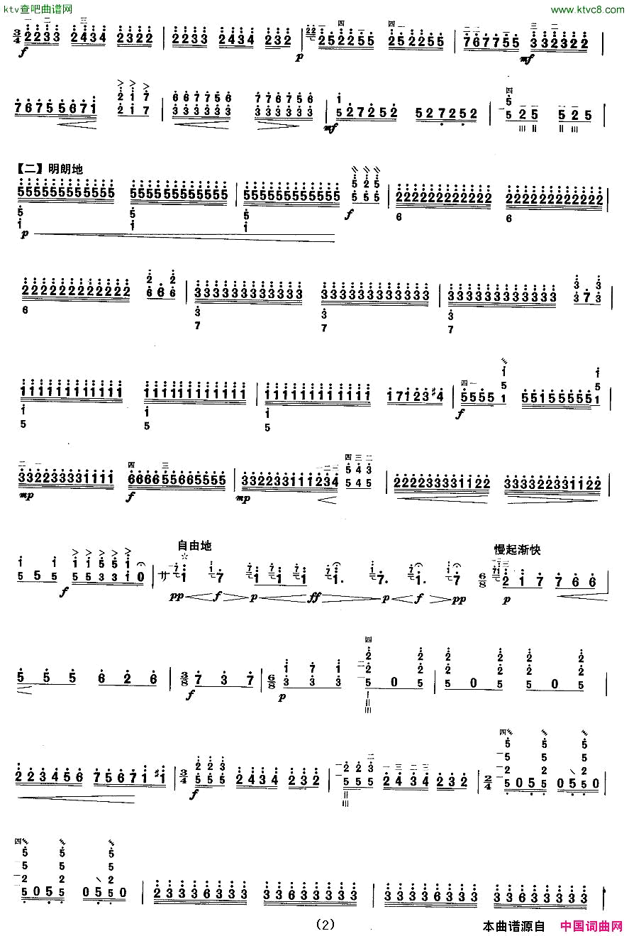 ���١����ٰ˼����Ͻ�������