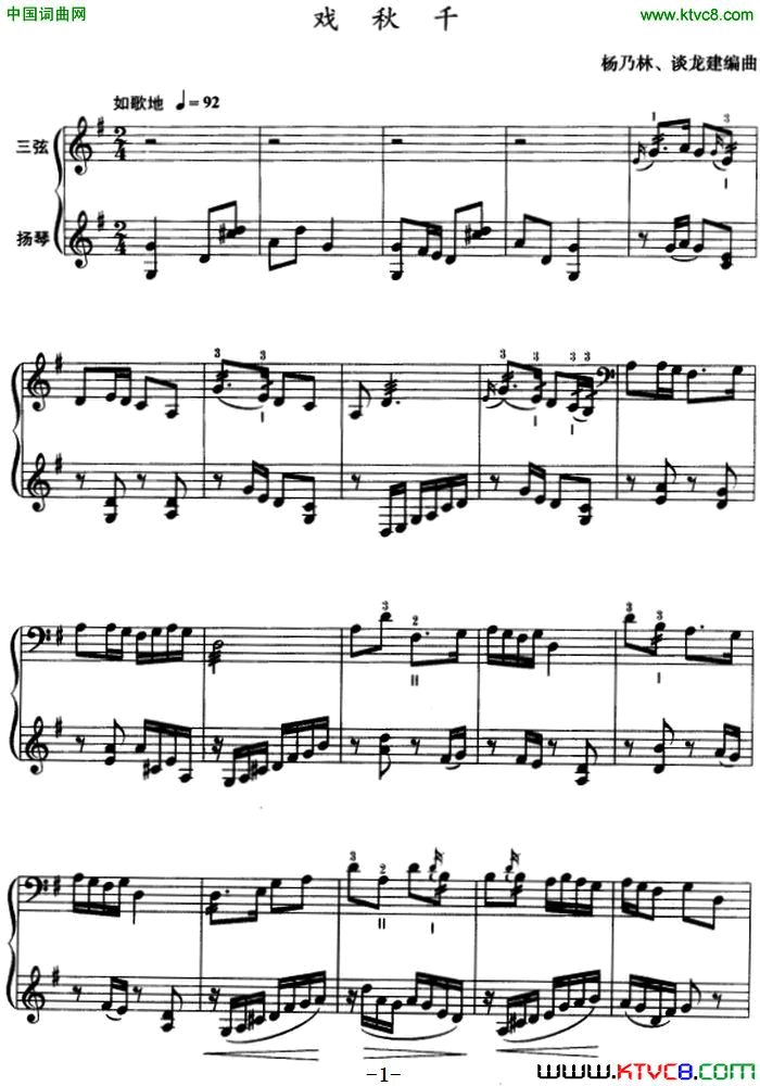 ���ҡ�Ϸ��ǧ���ҡ������ס�