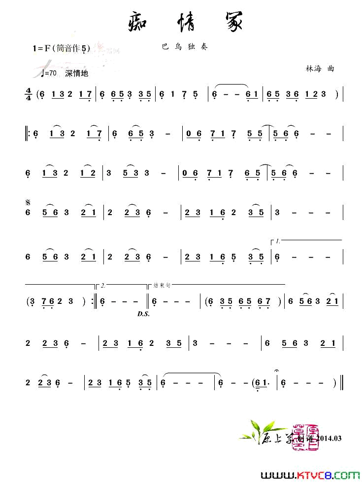 ���ڡ�����ڣ���ڶ��ࡷ