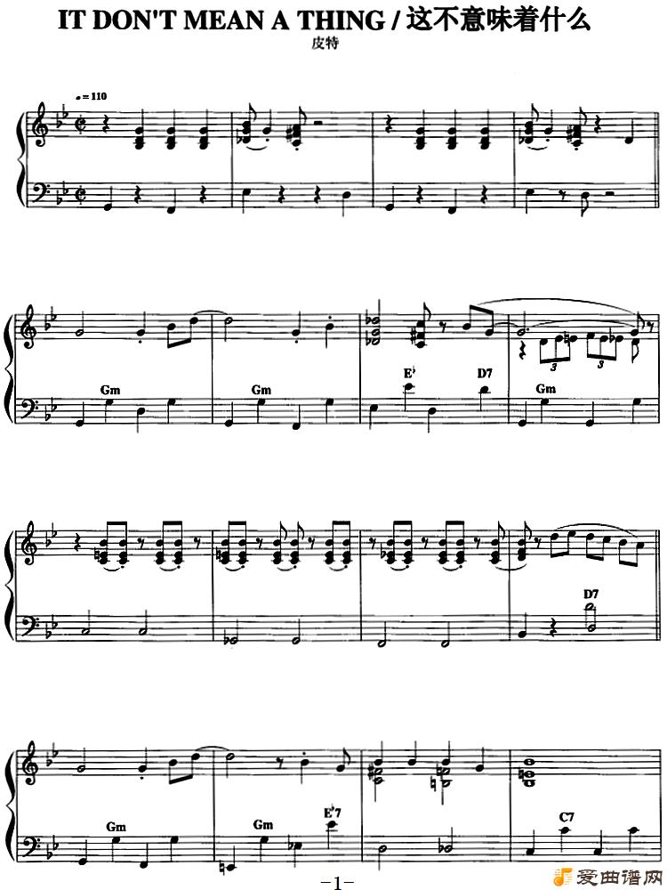 ַ١ַپʿIt don't mean a thing ⲻζ