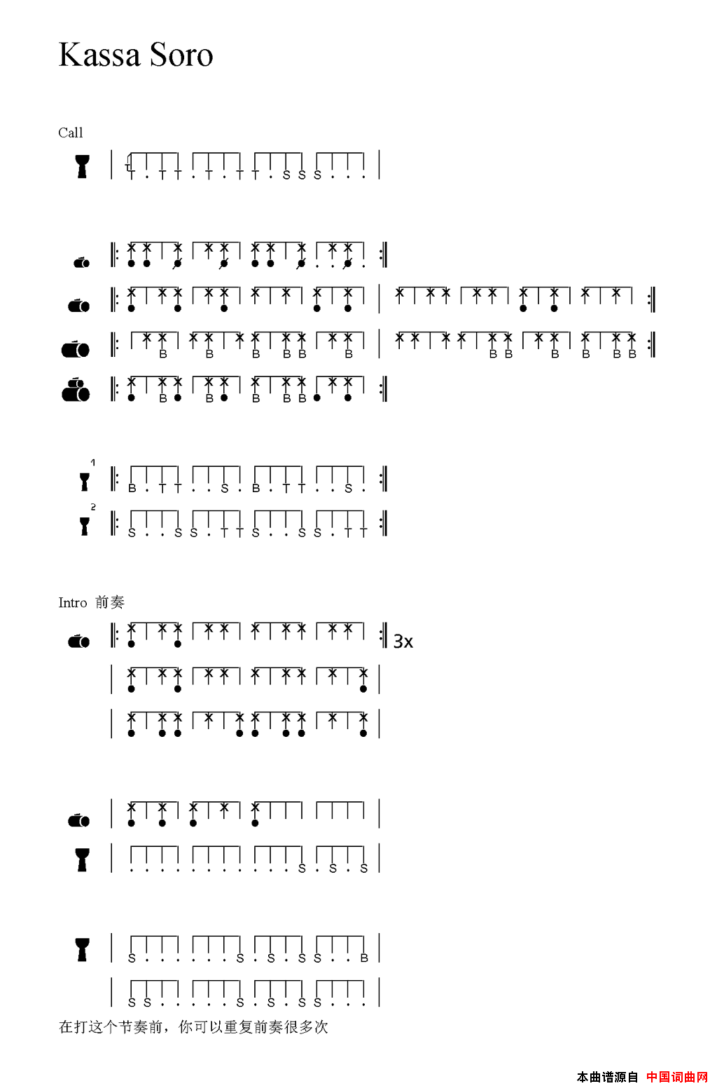 KassaSoroֹ(Kassa Soroֹ)