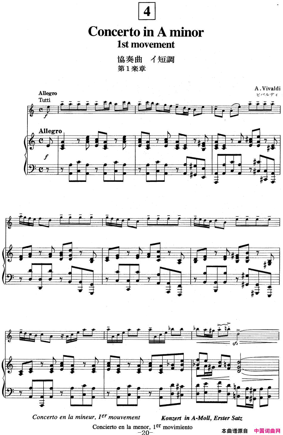 ٣ľСٽ̲ĵĲSuzukiViolinSchoolVOLUME4