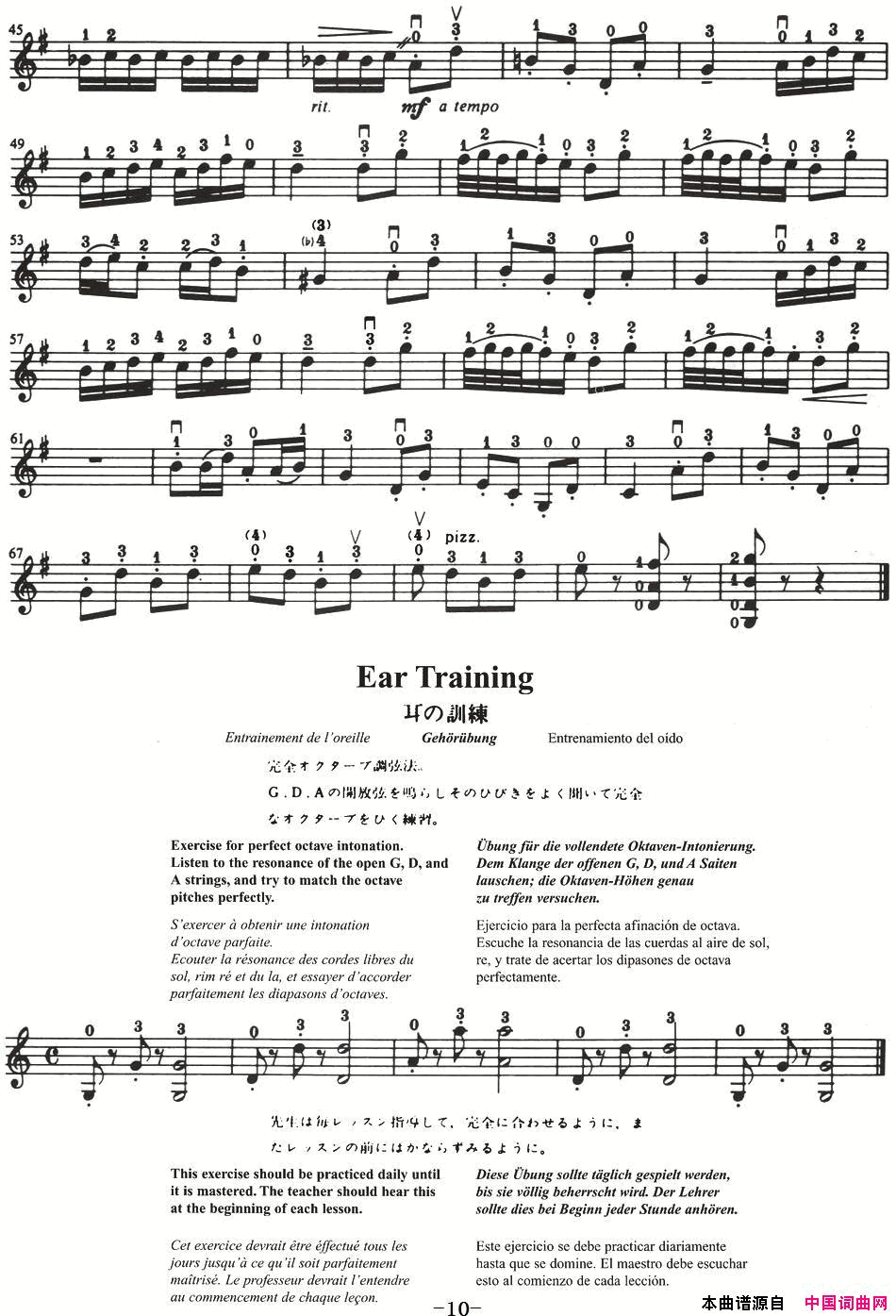 ٣ľСٽ̲ĵڶSuzukiVIOLINPARTVOLUME2