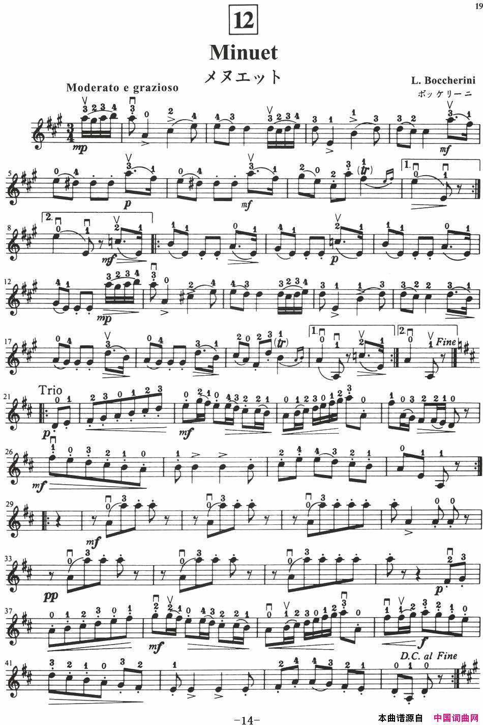 ٣ľСٽ̲ĵڶSuzukiVIOLINPARTVOLUME2