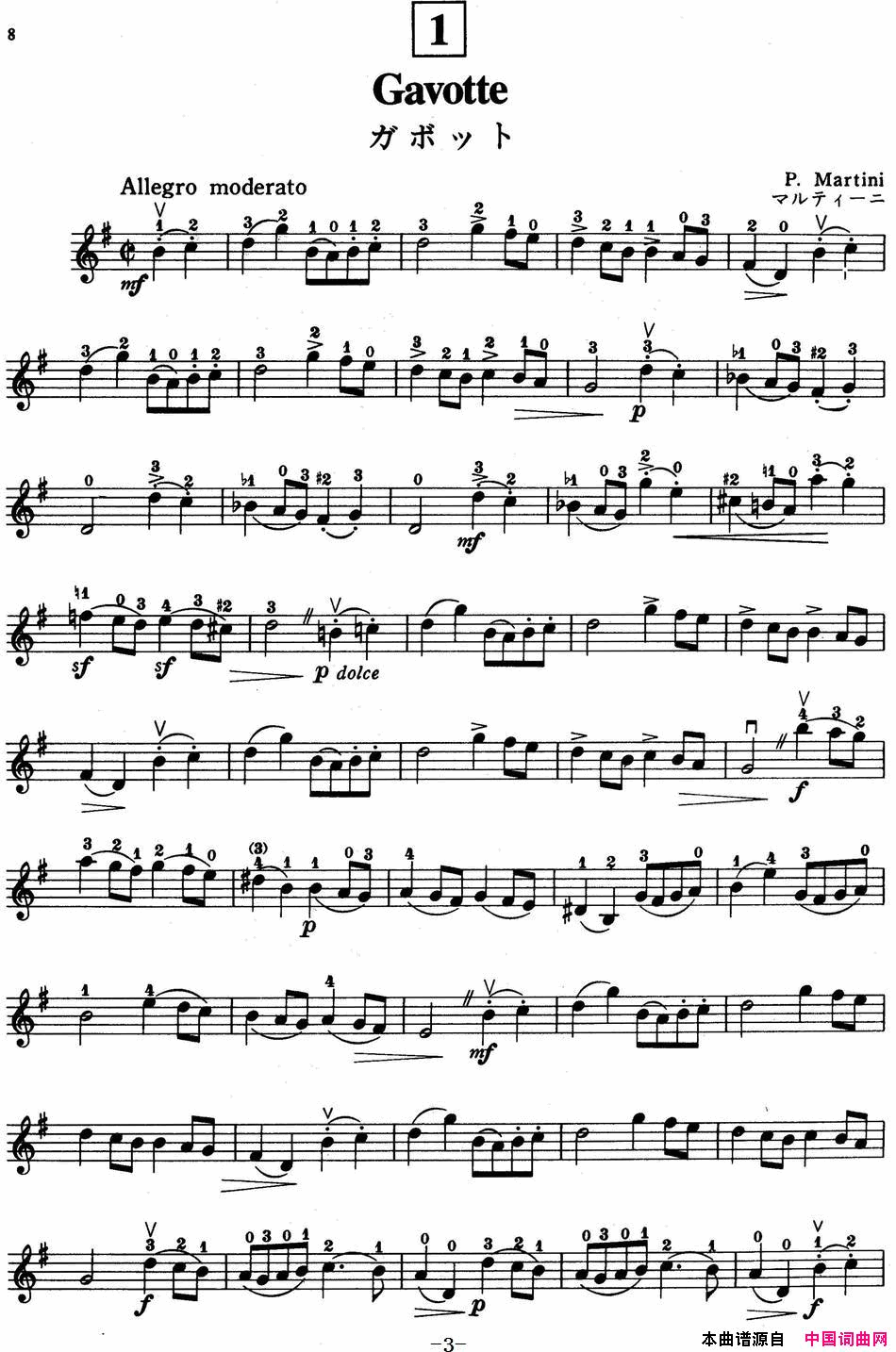 ٣ľСٽ̲ĵSuzukiViolinSchoolVIOLINPARTVO