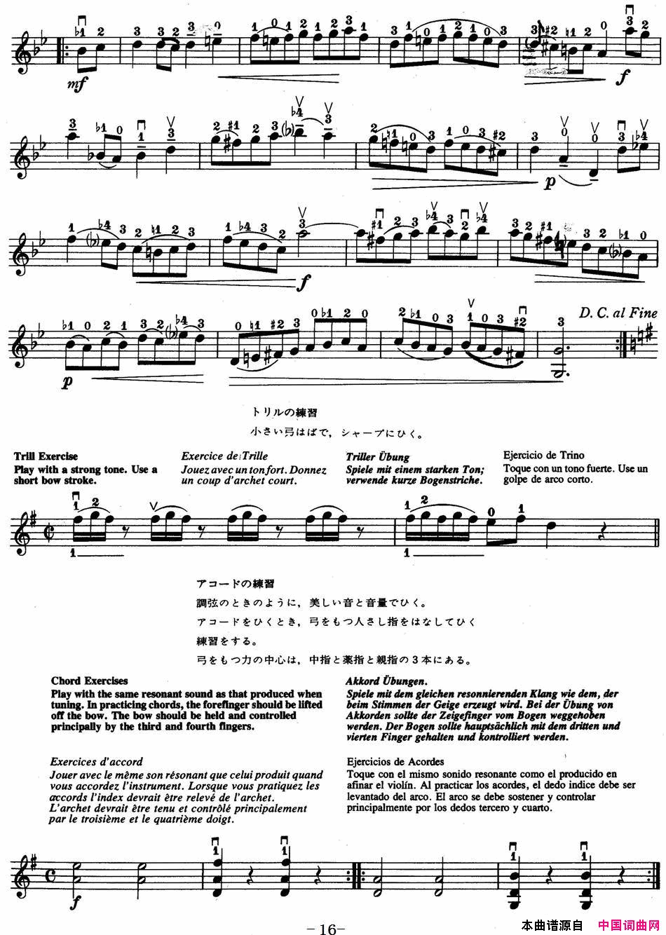 ٣ľСٽ̲ĵSuzukiViolinSchoolVIOLINPARTVO