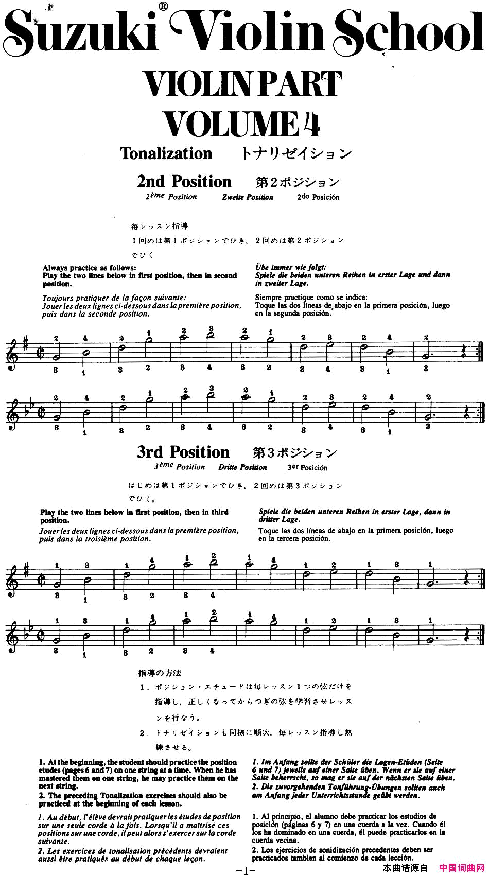 ٣ľСٽ̲ĵĲSuzukiViolinSchoolViolinPartVO