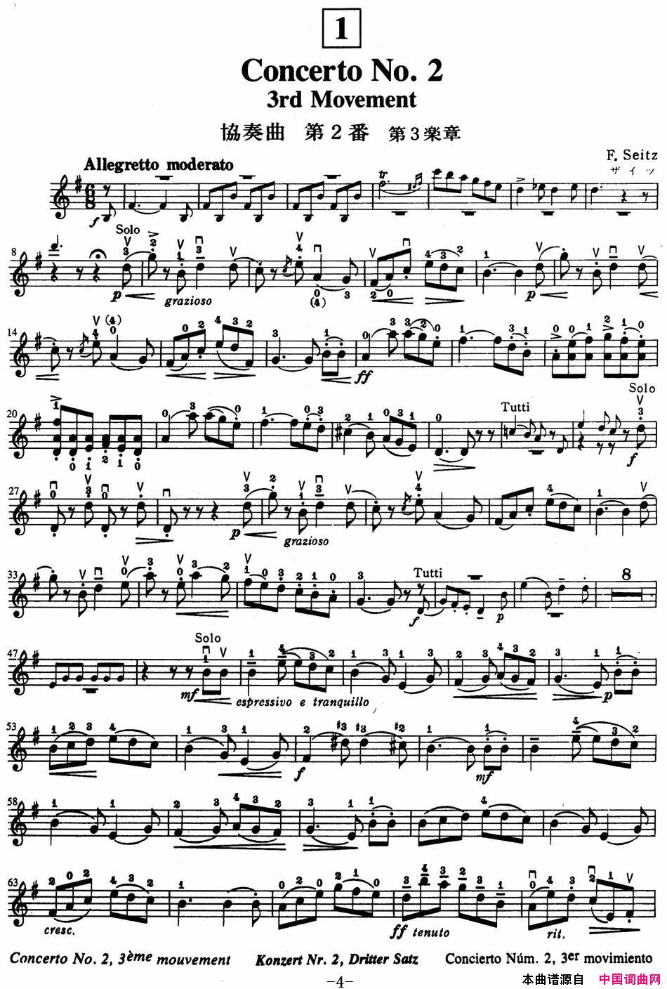 ٣ľСٽ̲ĵĲSuzukiViolinSchoolViolinPartVO