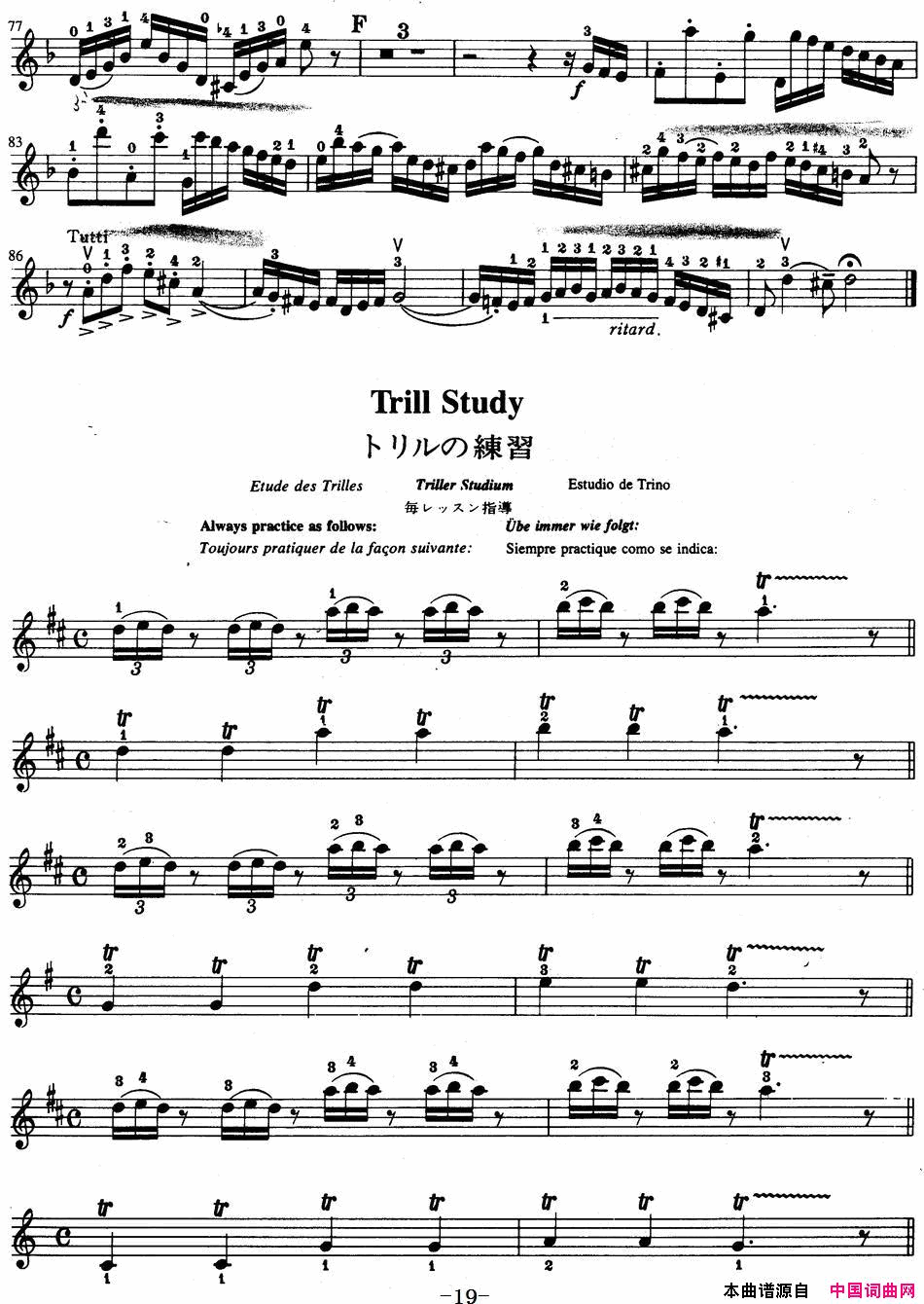 ٣ľСٽ̲ĵĲSuzukiViolinSchoolViolinPartVO